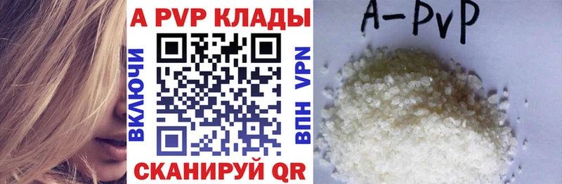 A-PVP СК Нестеров