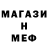 Метадон мёд Hilfiger Sensei