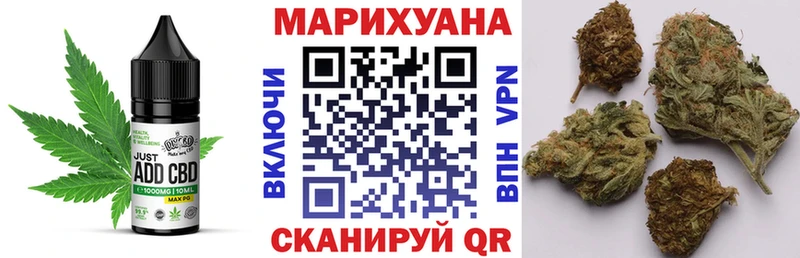 Еда ТГК марихуана  наркота  Нестеров 