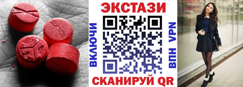 купить закладку  Нестеров  ЭКСТАЗИ mix 
