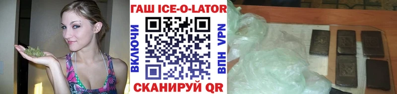 ГАШИШ Premium  наркотики  Нестеров 