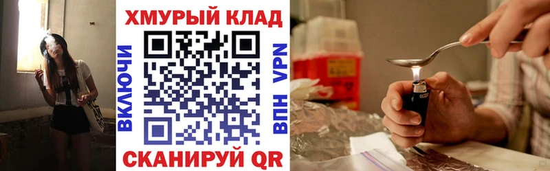 Героин гречка наркошоп Нестеров