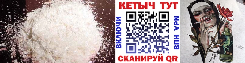 блэк спрут сайт  Нестеров  Кетамин VHQ 