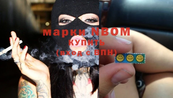 мяу мяу кристалл Богородицк
