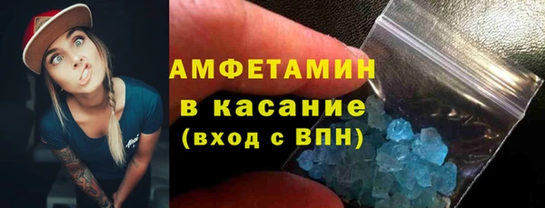метамфетамин Белоозёрский
