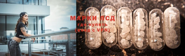 мескалин Беломорск