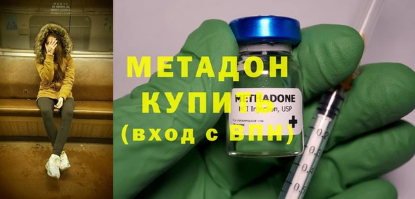 метамфетамин Белоозёрский