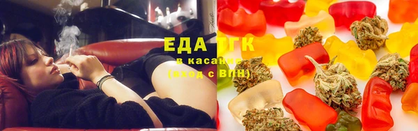экстази Белокуриха