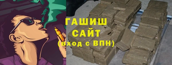 мескалин Беломорск