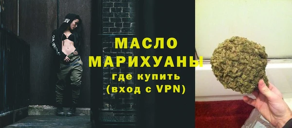 мескалин Беломорск