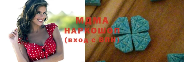 мескалин Беломорск