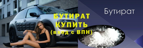 метамфетамин Белоозёрский