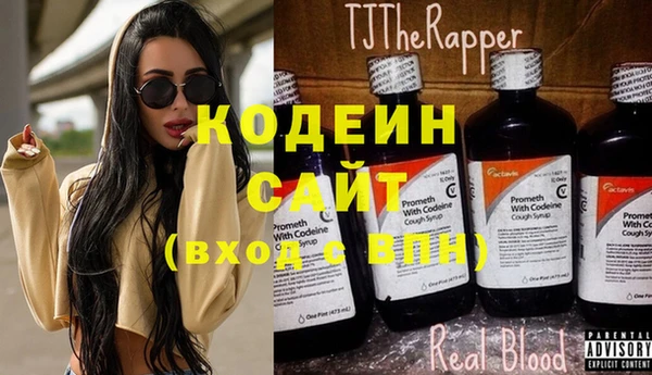 метамфетамин Белоозёрский