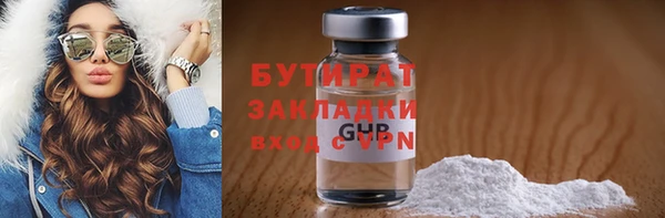 мескалин Беломорск