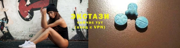 экстази Белокуриха