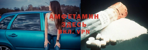 метамфетамин Белоозёрский