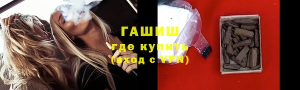 метамфетамин Белоозёрский