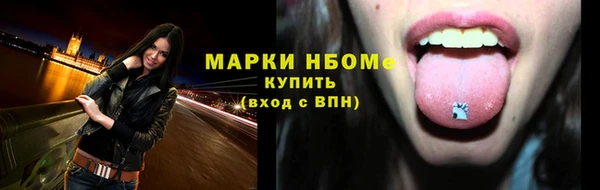 метамфетамин Белоозёрский
