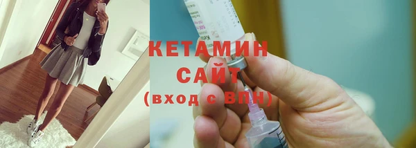 экстази Белокуриха