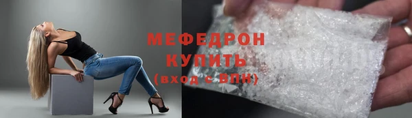 экстази Белокуриха