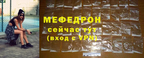 экстази Белокуриха