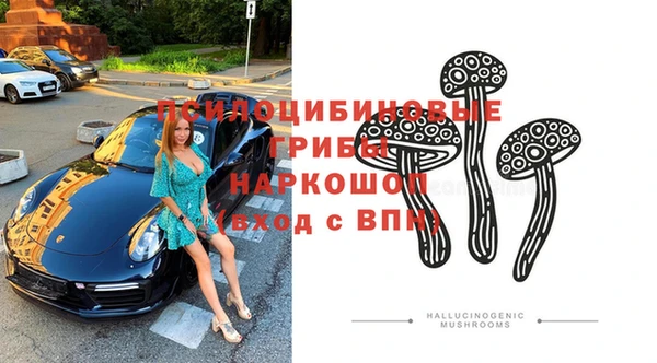 мескалин Беломорск