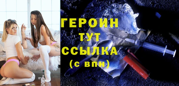 метамфетамин Белоозёрский