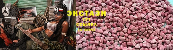 экстази Белокуриха