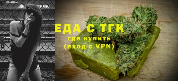 метамфетамин Белоозёрский