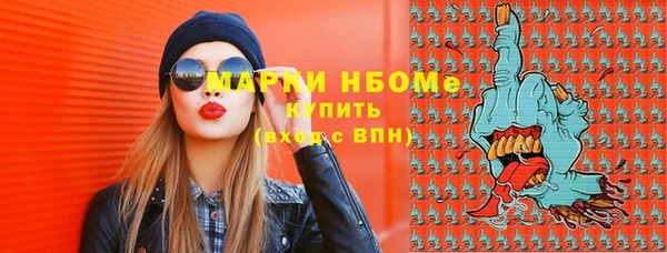 метамфетамин Белоозёрский