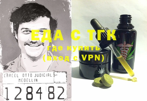 метамфетамин Белоозёрский