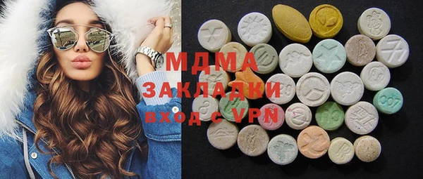 метамфетамин Белоозёрский