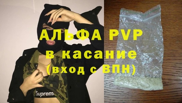 мескалин Беломорск