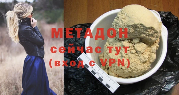 мескалин Беломорск