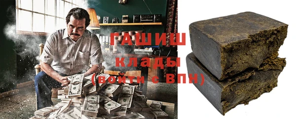 экстази Белокуриха
