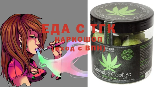 метамфетамин Белоозёрский