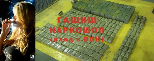 мескалин Беломорск