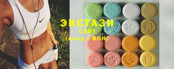 экстази Белокуриха
