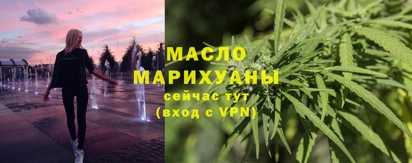 экстази Белокуриха