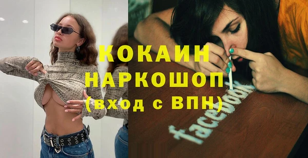экстази Белокуриха