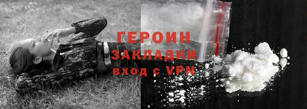метамфетамин Белоозёрский