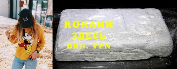 метамфетамин Белоозёрский