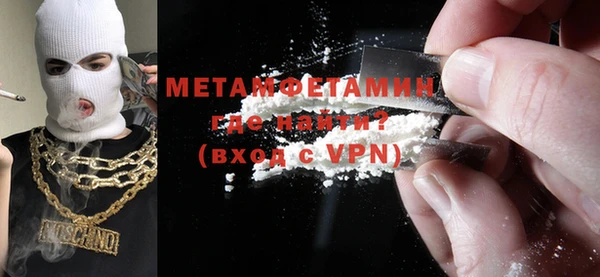 экстази Белокуриха