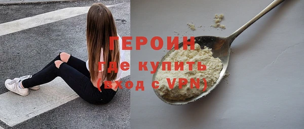 мескалин Беломорск
