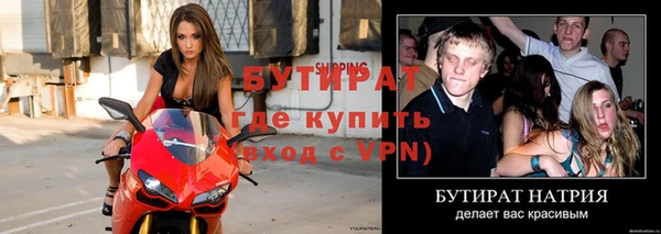 экстази Белокуриха