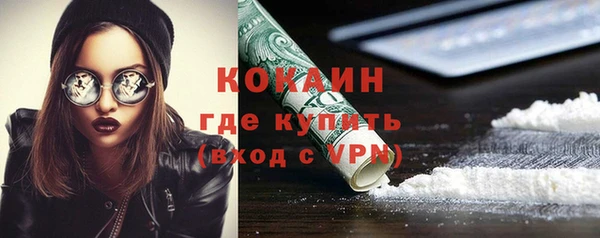 метамфетамин Белоозёрский