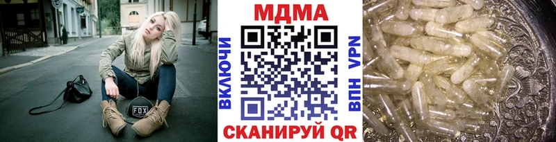 МДМА молли  где купить наркотик  Нестеров 