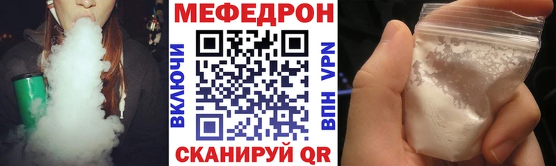 Меф  Нестеров