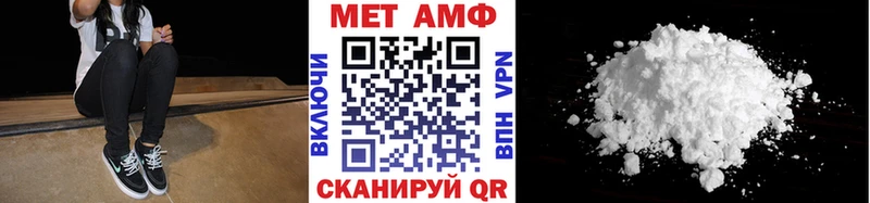 Метамфетамин Methamphetamine  кракен как зайти  Нестеров 