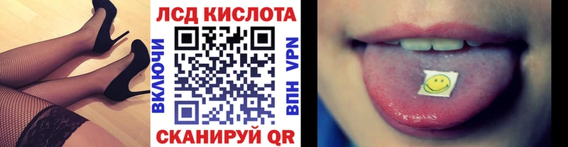 Марки NBOMe 1,5мг  Нестеров 